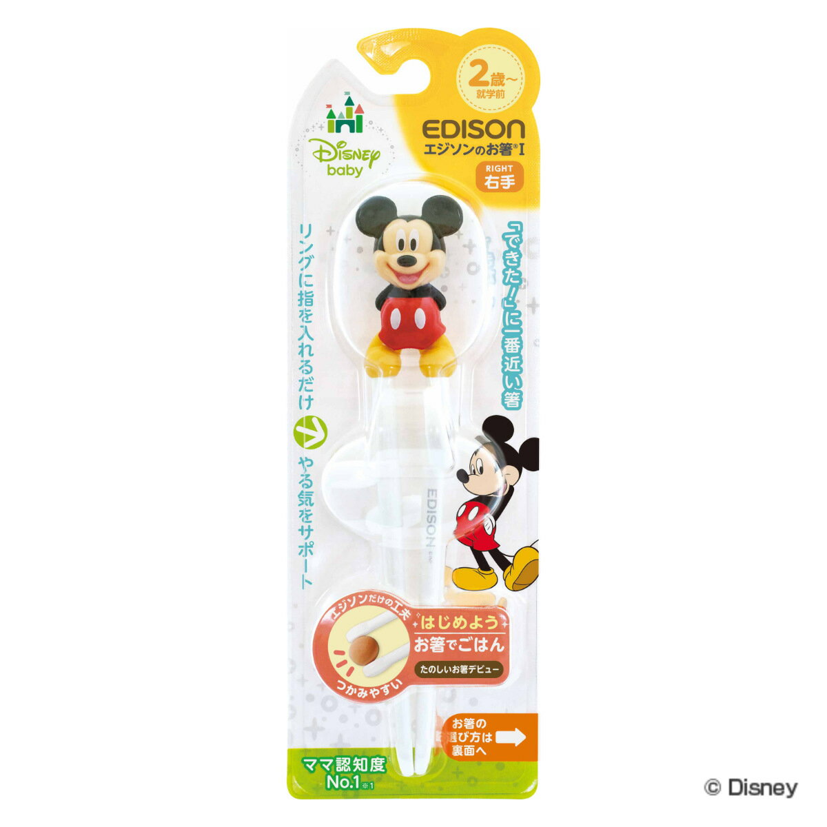 Ȥ 18.5cm ������ 2�� ��������Τ�Ȥ �ߥå����ޥ��� �ץ饹���å� �� �ȥ졼�˥�Ȥ ��������Ȥ ����Ȥ ����Ȥ ��Ȥ �Ϥ� �ϥ� �ߥå��� ������ ���� �Ҷ� �Ҥɤ� ���å� �������� ���ߤ�ù� �ˡ�39����åס�