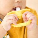 歯固め カミカミ Baby バナナ リング やわらかい 3ヶ頃~ ( はがため 歯がため ベビー 出産祝い 男の子 女の子 プレゼント かわいい 乳歯 歯 生え始め 噛むおもちゃ おもちゃ 赤ちゃん 子ども ギフト )【39ショップ】