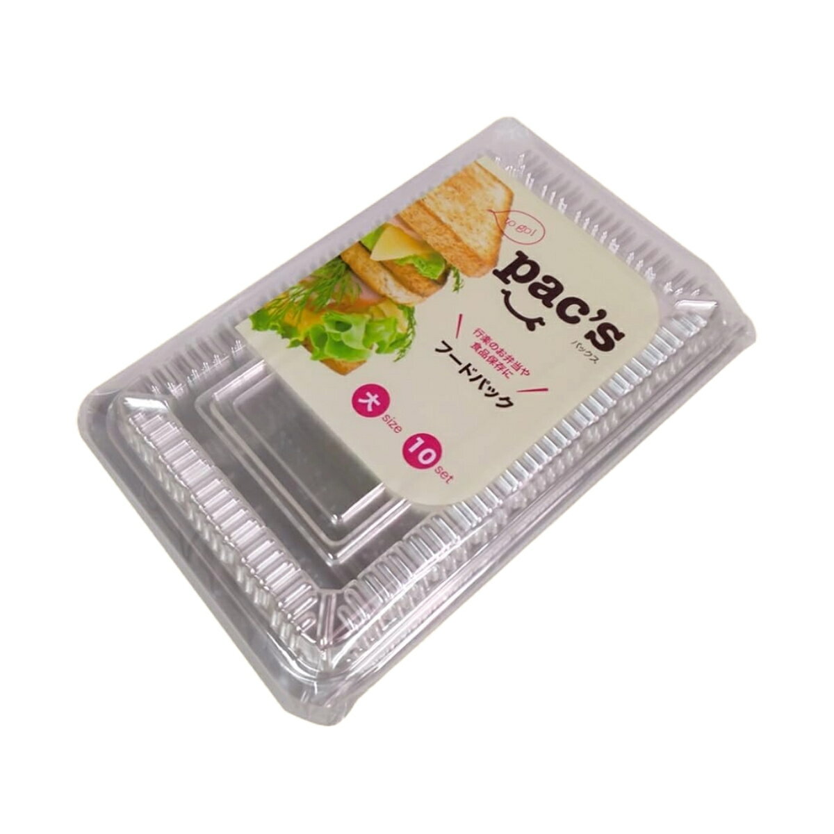 江戸川物産 フードパック 中 10枚入 パックス （ プラスチック容器 透明 パック 容器 使い捨て 10枚 弁当箱 ランチボックス お弁当箱 おにぎり 蓋付き 蓋 ふた ふた付き 日本製 ）【39ショップ】