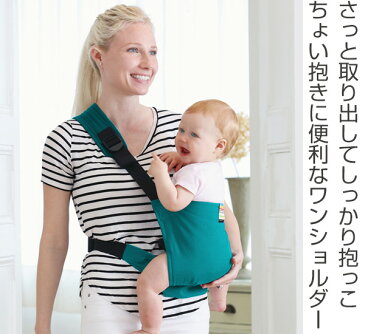 抱っこ紐 収納 簡易型 メッシュ 日本製 キャリフリー サイドキャリーポケット ダッコヒモ ( 送料無料 サイド抱き 抱っこひも 腰抱き 簡易 コンパクト ウエストポーチ 日本エイテックス ベビーキャリー ちょい抱き 持ち運び )【39ショップ】