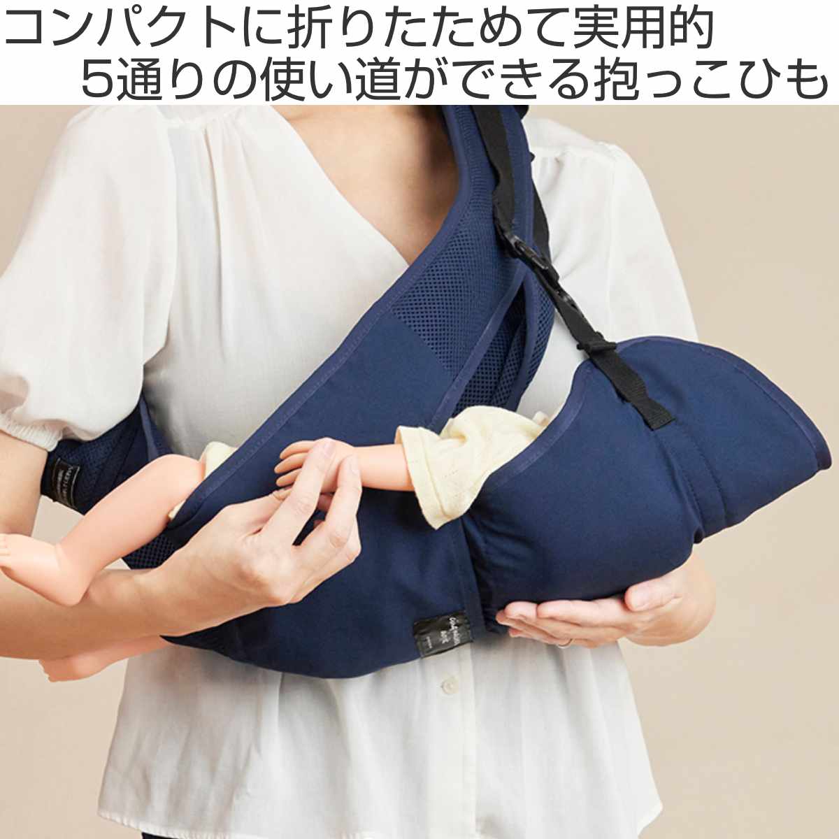 抱っこ紐 サンクマニエル エアリーフィット 日本製 オールメッシュ 軽量 （ 抱っこ...