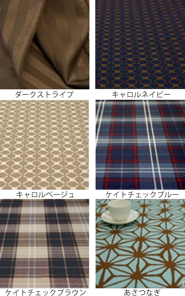 コタツ布団 日本製 円形 210cm ( 送料無料 こたつ布団 こたつぶとん こたつ掛け布団 国産 こたつ コタツ 炬燵 布団 ふとん コットン 綿100 あたたか プリント おしゃれ ポップ カラフル 丸 丸型 ) 【39ショップ】 [3]