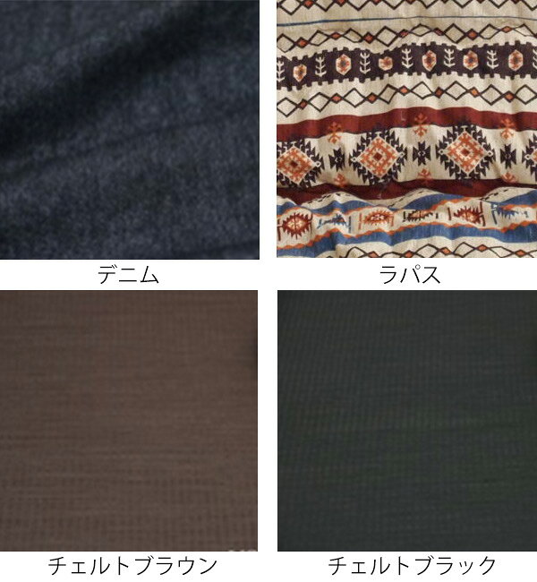 コタツ布団 日本製 長方形 ワイド 210×280cm ( 送料無料 こたつ布団 こたつぶとん こたつ掛け布団 国産 こたつ コタツ 炬燵 布団 ふとん コットン 綿100 あたたか プリント おしゃれ ポップ カラフル 四角 ) 【39ショップ】