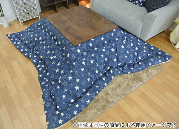 こたつ布団 厚掛け 200×200cm 正方形 日本製 綿100% 消臭 こたつ 布団 ( 送料無料 コタツ布団 こたつ掛け布団 こたつふとん 炬燵 コタツ ふとん 抗菌 厚手 デニム おしゃれ 国産 星 あったかい キルティング 厚掛け布団 ) 【39ショップ】 [3]