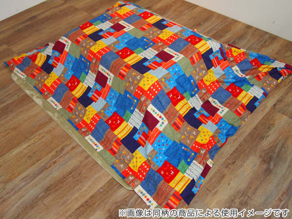 こたつ布団 厚掛け 200×240cm 長方形 日本製 綿100% 消臭 こたつ 布団 ( 送料無料 コタツ布団 こたつ掛け布団 こたつふとん 炬燵 コタツ 抗菌 厚手 パッチワーク風 おしゃれ 国産 あったかい キルティング 厚掛け布団 ふとん ) 【39ショップ】