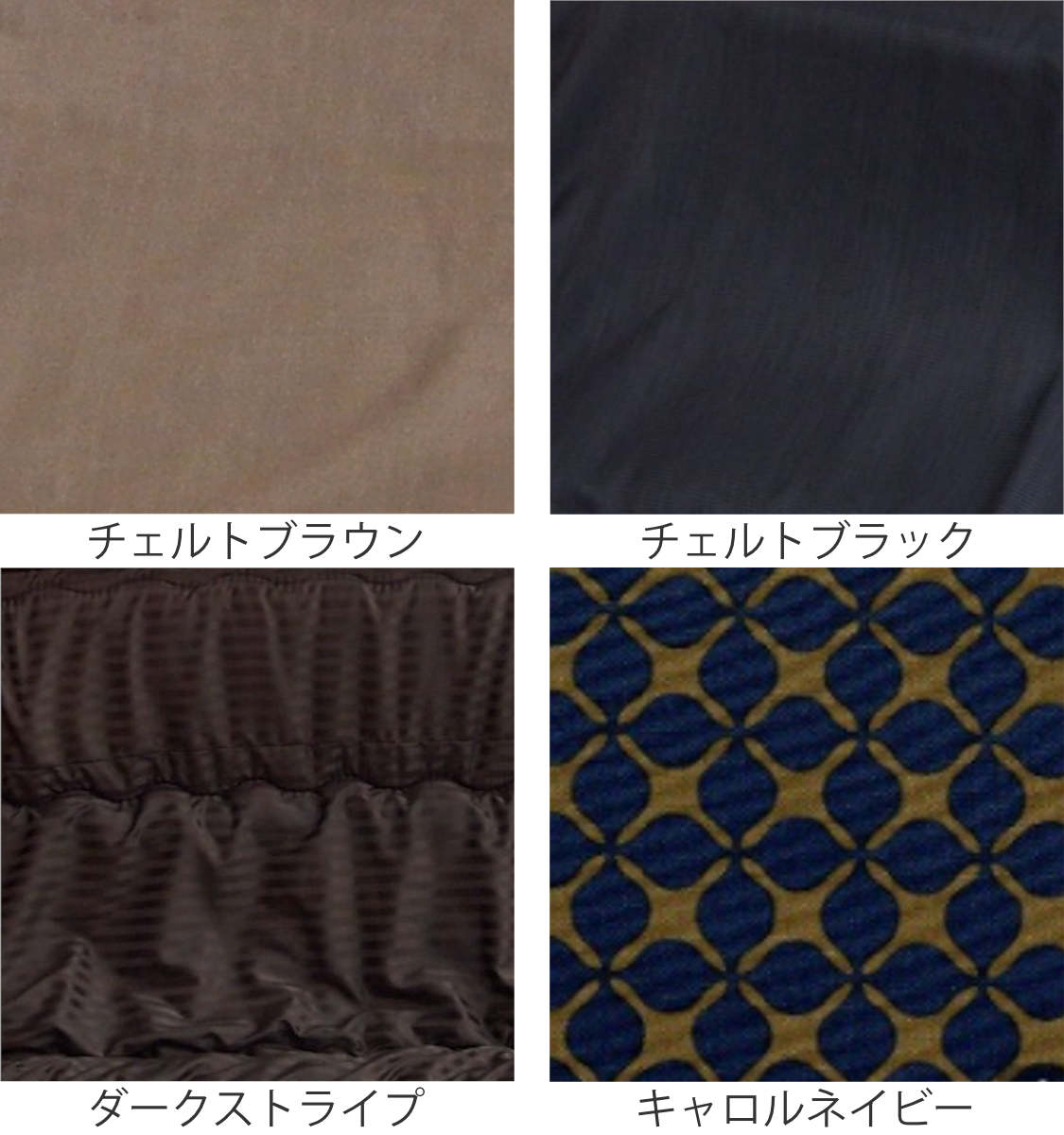 こたつ布団 ハイタイプ 厚掛け 260×200cm 長方形 日本製 綿100% 消臭 ( 送料無料 コタツ布団 こたつ掛け布団 こたつふとん 炬燵 コタツ 抗菌 厚手 大判 おしゃれ あったかい キルティング 厚掛け布団 国産 ボア ふとん ) 【39ショップ】 [2]