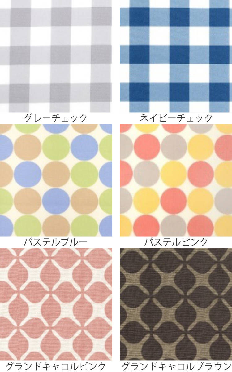 こたつ布団カバー 210×250cm 楕円形 ...の紹介画像2