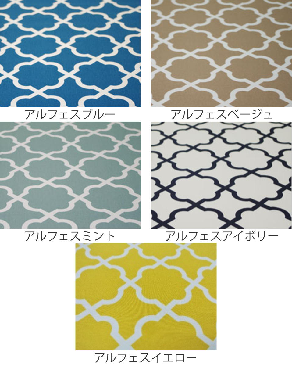 こたつ布団カバー 210×300cm 楕円形 綿100% 日本製 ( 送料無料 こたつ布団 カバー コタツ布団 洗える コタツ布団カバー こたつカバー コタツカバー 楕円 おしゃれ 国産 静電気 炬燵カバー 掛け布団カバー 洗濯 幾何学模様 大判 ) 【39ショップ】 [2]