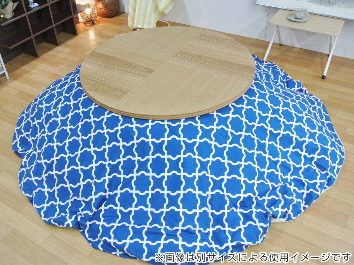 こたつ布団カバー 210×300cm 楕円形 綿100% 日本製 ( 送料無料 こたつ布団 カバー コタツ布団 洗える コタツ布団カバー こたつカバー コタツカバー 楕円 おしゃれ 国産 静電気 炬燵カバー 掛け布団カバー 洗濯 幾何学模様 大判 ) 【39ショップ】 [3]