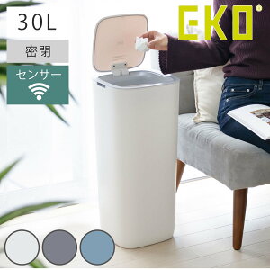 EKO ゴミ箱 30L モランディ プラスチックセンサービン