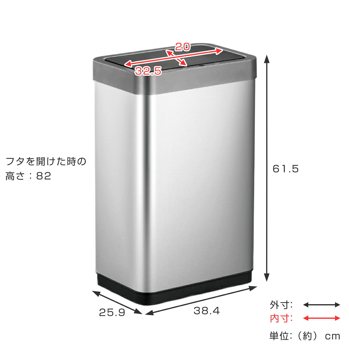 EKO ゴミ箱 45L ミラージュ X センサービン インナーなし ( ごみ箱 45リットル センサー 自動開閉 自動 ダストボックス ふた付き シンプル おしゃれ コードレス USB 充電式 袋止め付き 大容量 スリム )【39ショップ】 [3]