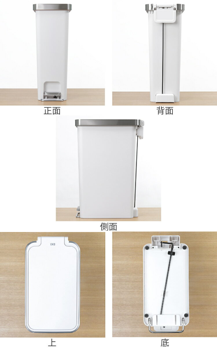 EKO ����Ȣ 40L �ϥʥ��ƥåץӥ� �� ������������ ����Ȣ 40��åȥ� �ڥ��� ����� ʬ�� �դ��դ� ��25 1ǯ�ݾ��դ� �����ȥܥå��� �ڥ��뼰 ����ץ� �ۥ磻�� �֥�å� ������� �ˡ�39����åס�