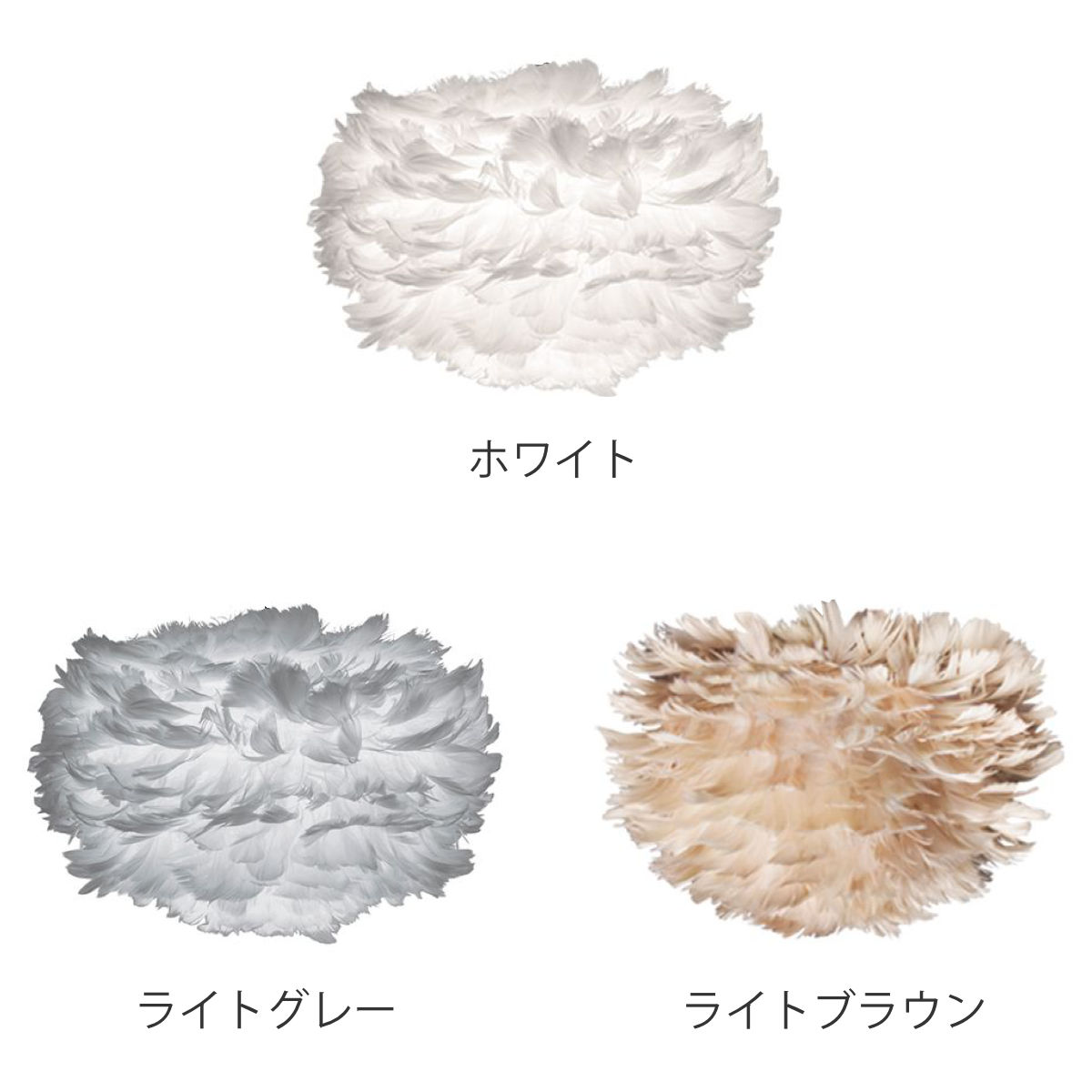 ペンダントライト 照明 セード単品 UMAGE Eos mini （ 送料無料 照明用セード シェ...