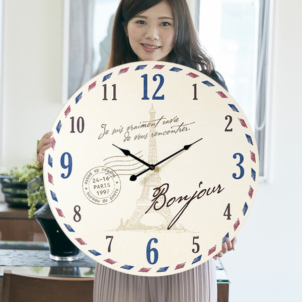 掛け時計 大型 60cm パリ Town series モチーフクロック