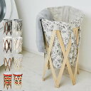ランドリーバスケット Laundry Hamper 折りたたみ ナチュラル×グレー ( 洗濯かご ランドリーバッグ 大容量 ランドリー バスケット ナチュラル ...
