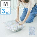 圧縮袋 衣類 ボタニカル M3枚セット 衣類袋 衣類用収納 ( 収納 旅行袋 3枚入り 収納袋 押すだけ 日本製 出張 クローゼット 衣替え 押入れ収納 押入れ...