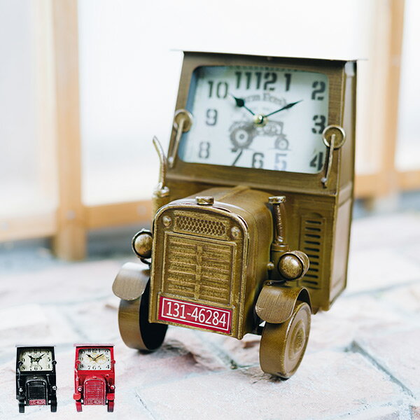 置き時計 ヴィンテージモチーフクロック tractor トラクター