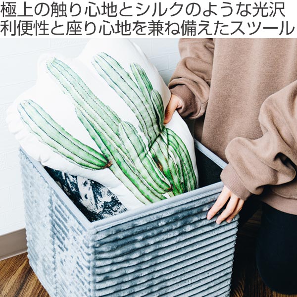収納ボックス フランネル 座ってしまえて畳める...の紹介画像2