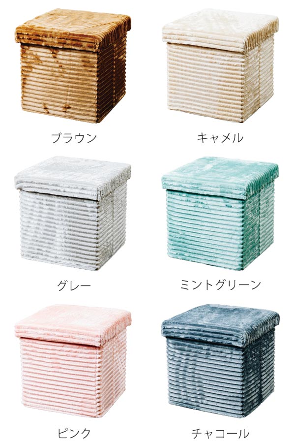 収納ボックス フランネル 座ってしまえて畳める...の紹介画像3