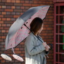 傘 晴雨兼用 逆さに開く2重傘 circus Dot サーカス 長傘 二重傘 アーモンドベージュ×ブラック ( カサ かさ 雨傘 日傘 アンブレラ UV対策 通...
