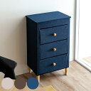 収納ケース ファブリックチェスト 幅48×奥行32×高さ82cm 3段 ( 送料無料 ファブリック 布 収納チェスト 収納 リビングチェスト 引き出し 脚付き ...