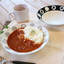 カレー皿 21.5cm ペアセット moz 美濃焼 陶器 ( 食洗機対応 電子レンジ対応 パスタ皿 深皿 盛り皿 モズ カレー スープ パスタ 煮物 パスタプレ...