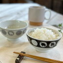 茶碗 11cm ペアセット moz 美濃焼 陶器 ( 食洗機対応 電子レンジ対応 お茶碗 ご飯茶碗 茶わん 飯椀 ライスボウル モズ ちゃわん 女性 子ども 小...