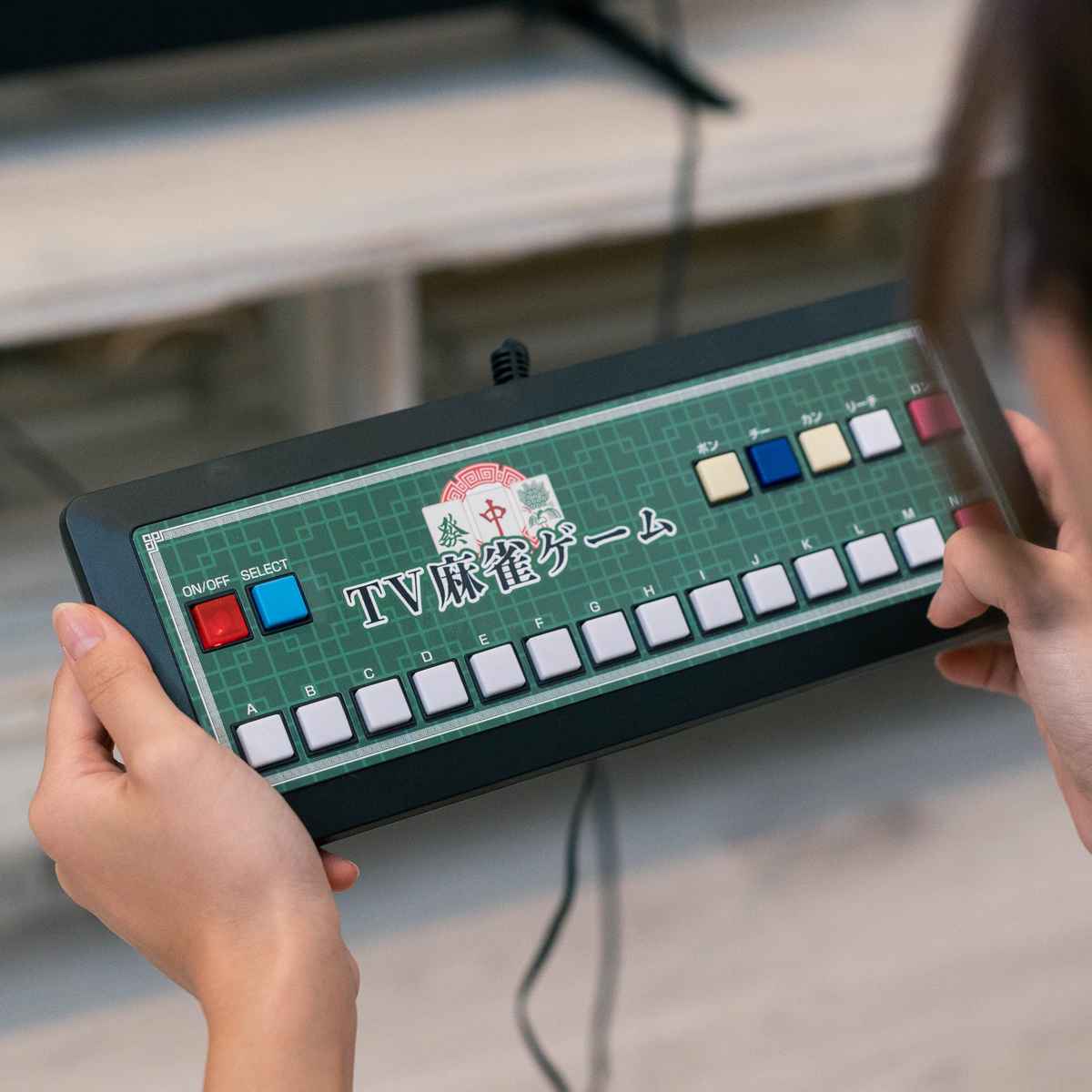 ゲーム テレビ麻雀ゲーム 麻雀 （ マージャン 麻雀ゲーム テレビゲーム TVゲーム 家庭用ゲーム  ...