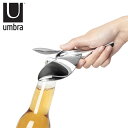 umbra アンブラ ティプシー ボトルオープナー クロム （ マルチオープナー 瓶開け 栓ぬき 栓抜 缶開け 瓶ビール ドリンク ボトル シルバー ドライバーデザイン キッチンツール ） 【39ショップ】