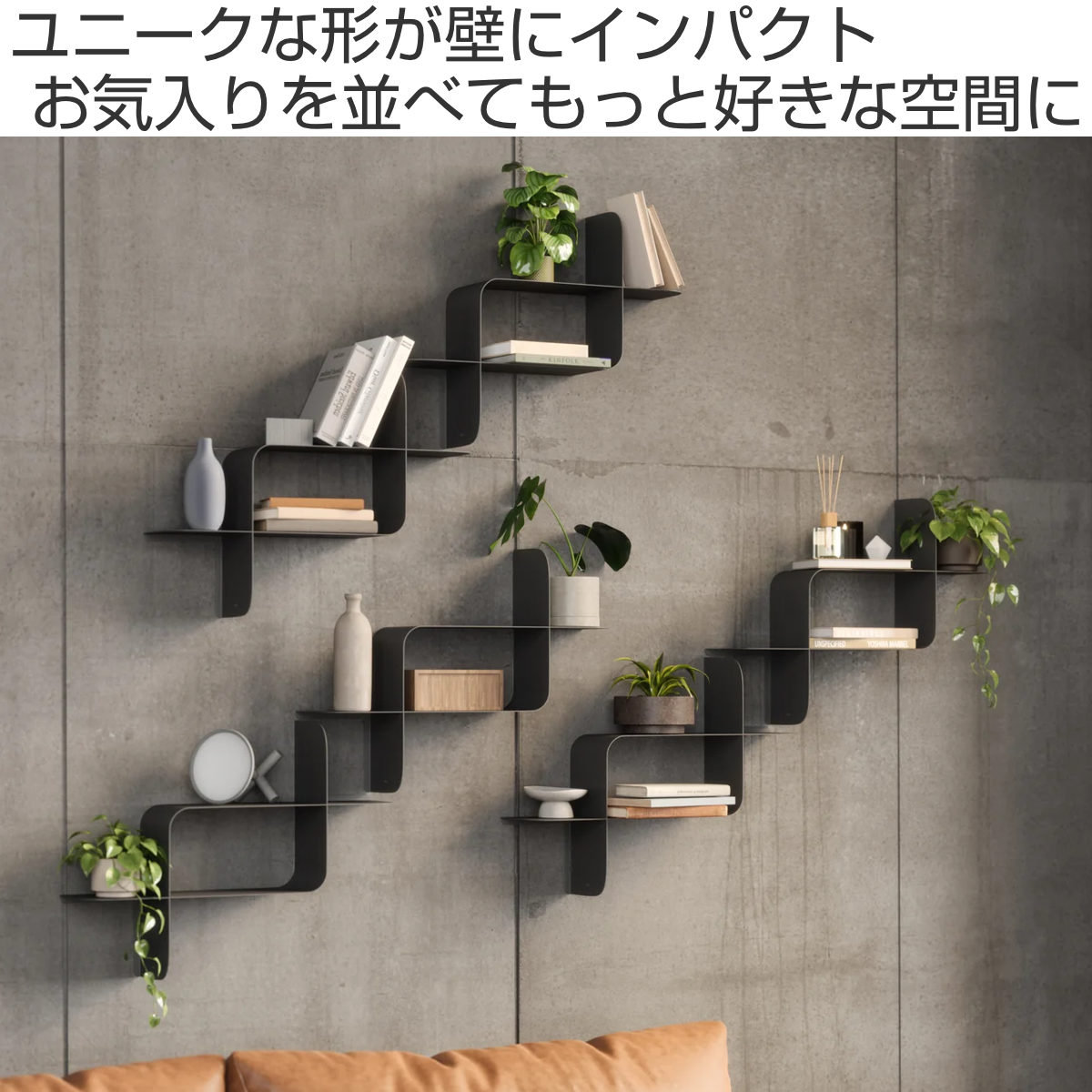 umbra シェルフ 収納棚 モンタージュ メタル 同色2個組 オープンラック ( アンブラ 壁 ウォールシェルフ 金属製 スチール 壁面収納 収納 収納ラック ラック ディスプレイ ディスプレイラック 縦 横 組み合わせ おしゃれ )【39ショップ】 [2]
