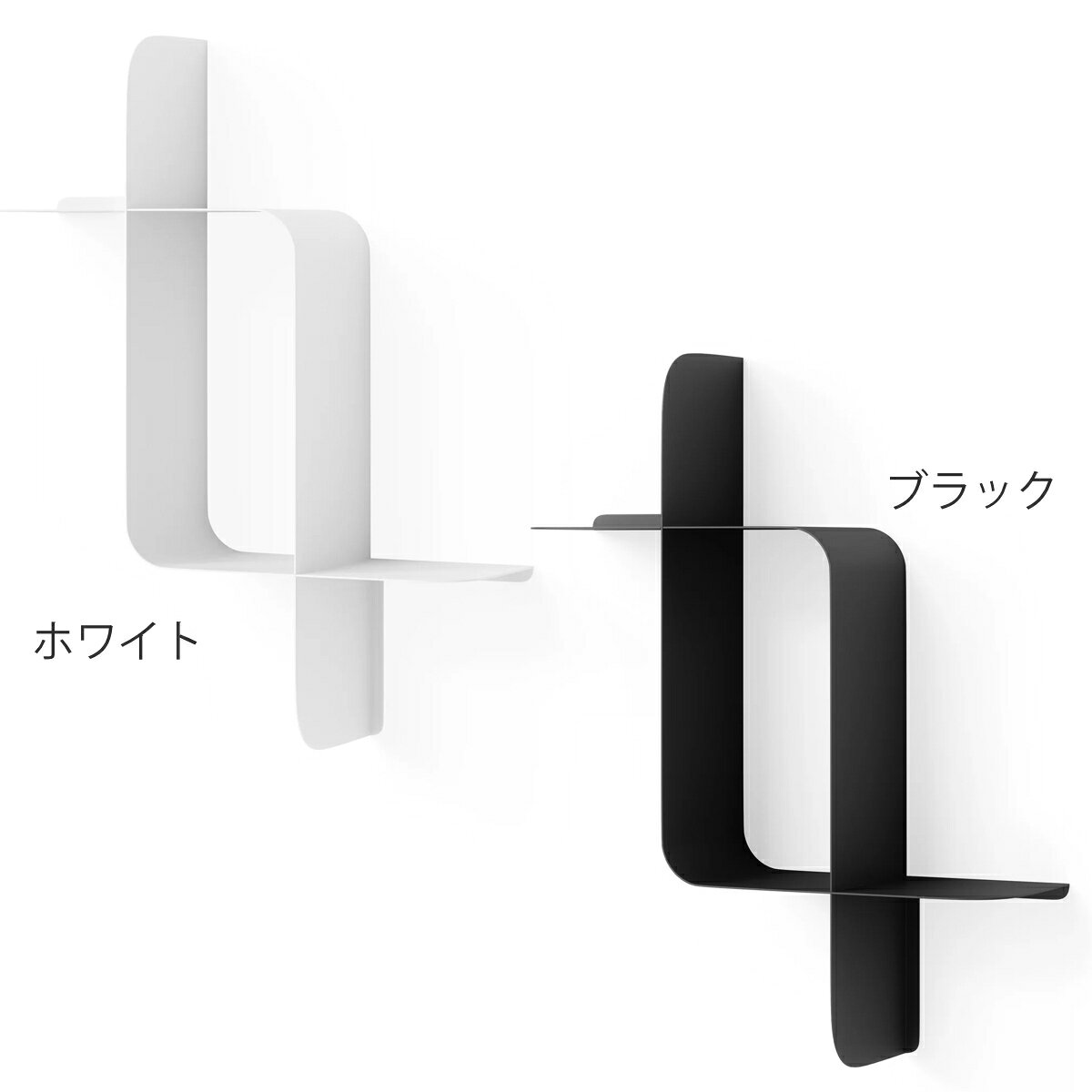 umbra シェルフ 収納棚 モンタージュ メタル 同色2個組 オープンラック ( アンブラ 壁 ウォールシェルフ 金属製 スチール 壁面収納 収納 収納ラック ラック ディスプレイ ディスプレイラック 縦 横 組み合わせ おしゃれ )【39ショップ】 [3]