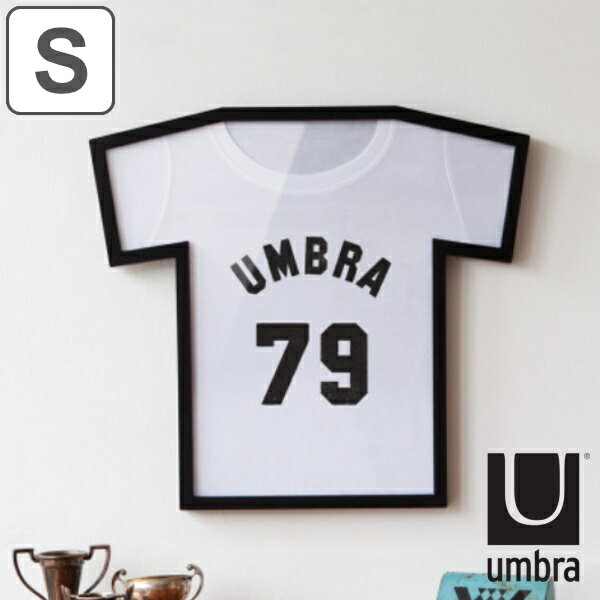 ユニフォーム額 S ティーフレームディスプレイ 額縁 umbra アンブラ ( 送料無料 ユニフォーム額縁 コレクションケース ユニフォーム ケース 収納 ディ...