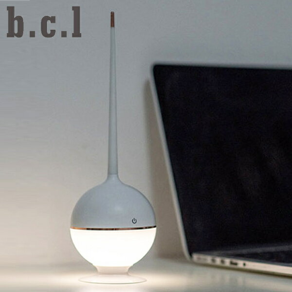 ランプ 照明 ホワイト b.c.l PokeBall ビーシーエル （ テーブルライト ハンギングライト デスクライト 照明器具 曲げられる 自由 引っ掛ける 調光 調色 球体 昼白色 昼光色 電球色 USB おしゃれ ） 【39ショップ】