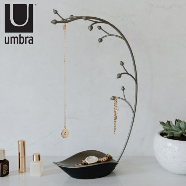 アクセサリースタンド アクセサリースタンド オーチドジュエリーツリー umbra アンブラ （ ジュエリースタンド アクセサリー 収納 ディスプレイ スタンド 飾る デスク ドレッサー インテリア おしゃれ 置物 オブジェ 36cm 蘭 ） 【39ショップ】