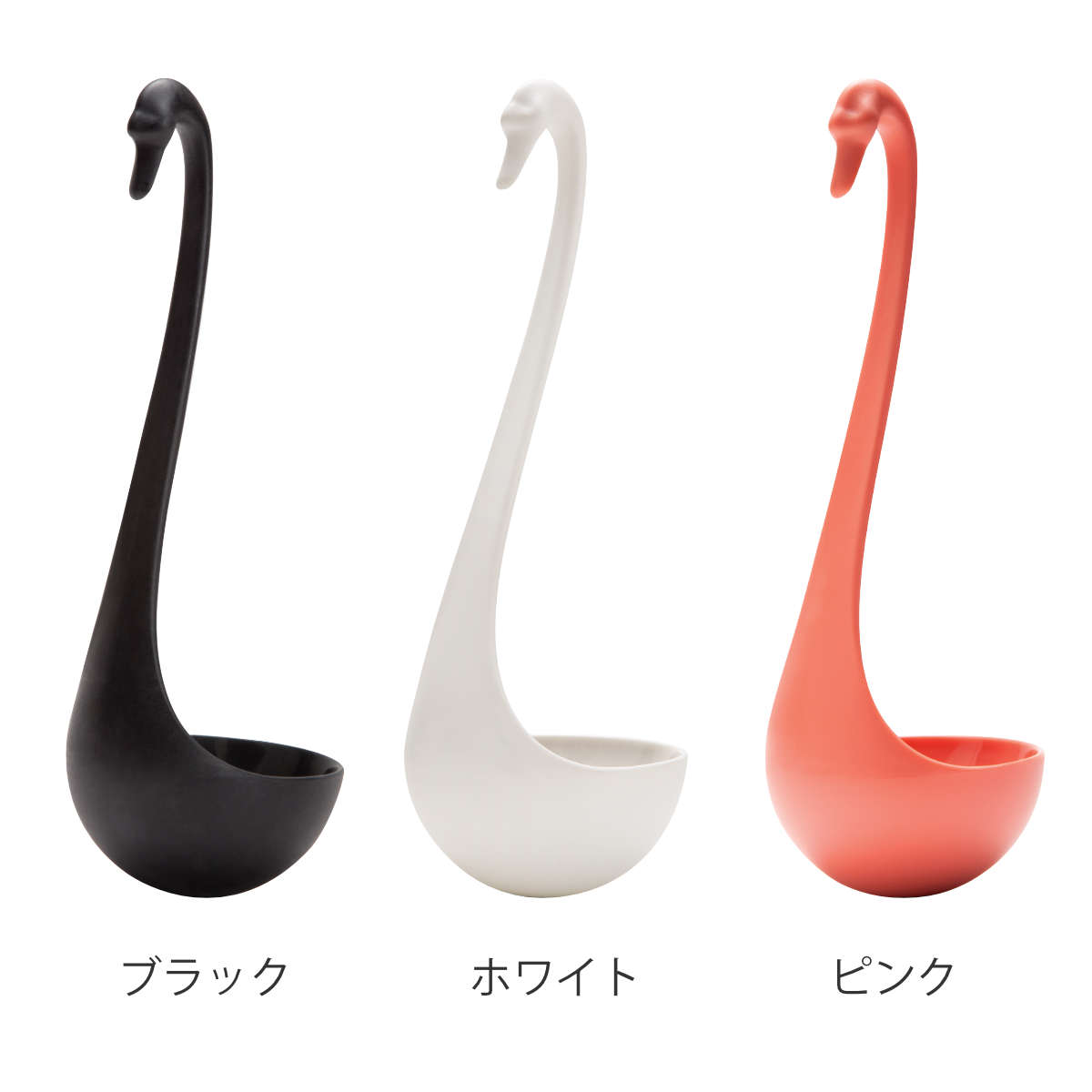 お玉 OTOTO フローティングレードル スワンキー （ 調理スプーン おたま ナイロン製 立つ 自立 すくう 取り分け 盛り付け 便利 調理器具 器 ユニーク かわいい キッチンツール ）【39ショップ】 interior-palette-10146490 インテリアパレット サンプル画像2