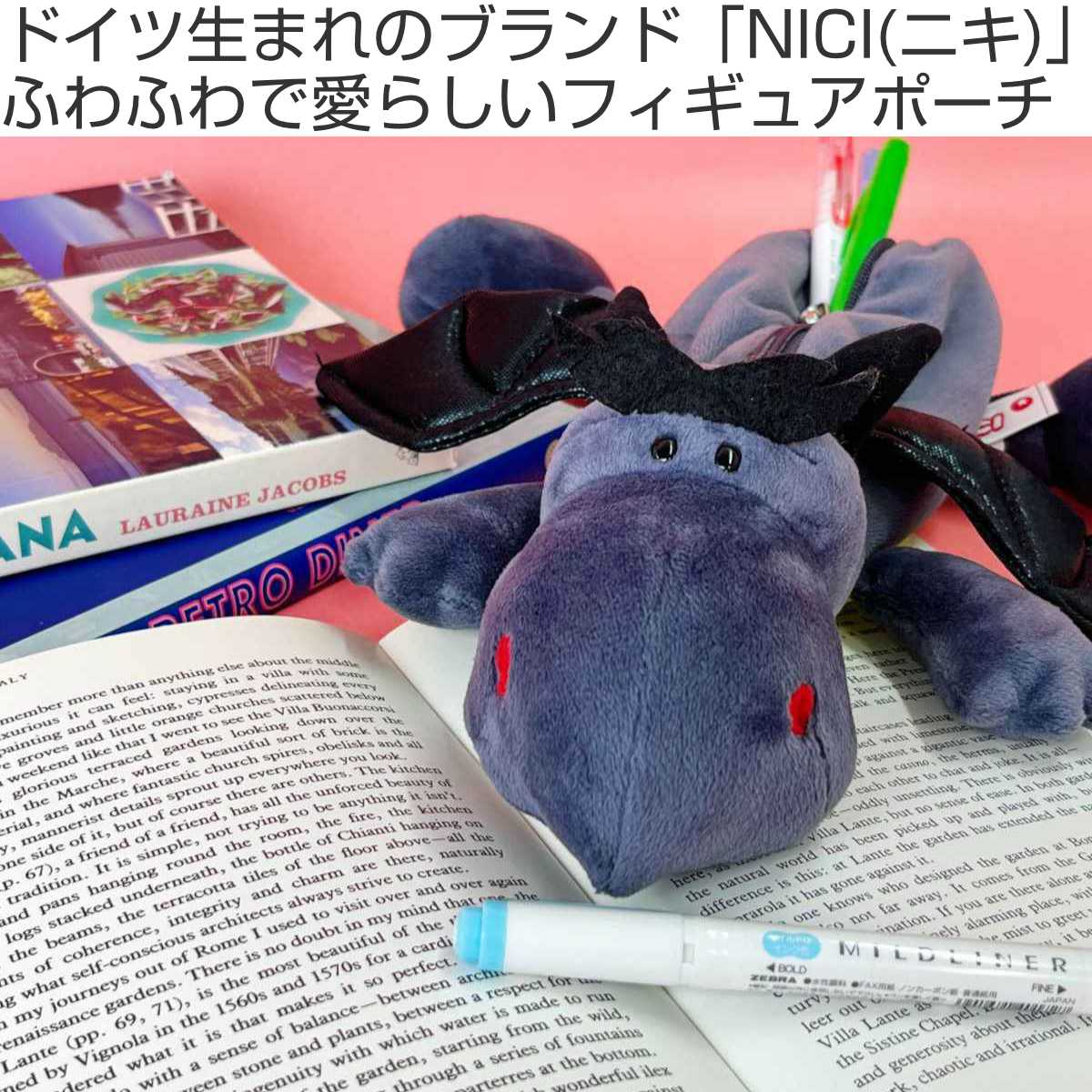 筆箱 フィギュアポーチ NICI ぬいぐるみ ...の紹介画像2