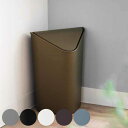 umbra ゴミ箱 5L コーナーカン ( アンブラ ごみ箱 5リットル ダストボックス ふた付き 角 コーナー リビング シンプル おしゃれ 袋が見えない ト...