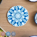 鍋敷き Peleg Design 3in1 スプリットトリベット ( トリベット なべ敷き 鍋しき なべしき 北欧 北欧風 シリコン 3枚組 柄 おしゃれ かわ...