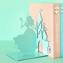 ブックエンド balvi フェアリーテイル シンデレラ 倒れない ( ブックスタンド 本立て 本 雑誌 収納 卓上 シルエット デザイン 金属 本収納 仕切り ...
