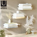 棚 壁 コンシール 3個入り シルバー ( Umbra アンブラ ブックシェルフ 飾り棚 壁面収納 ディスプレイ ウォールシェルフ シェルフ 壁面 収納 ディスプレイラック おしゃれ リビング 玄関 見せる収納 )【39ショップ】