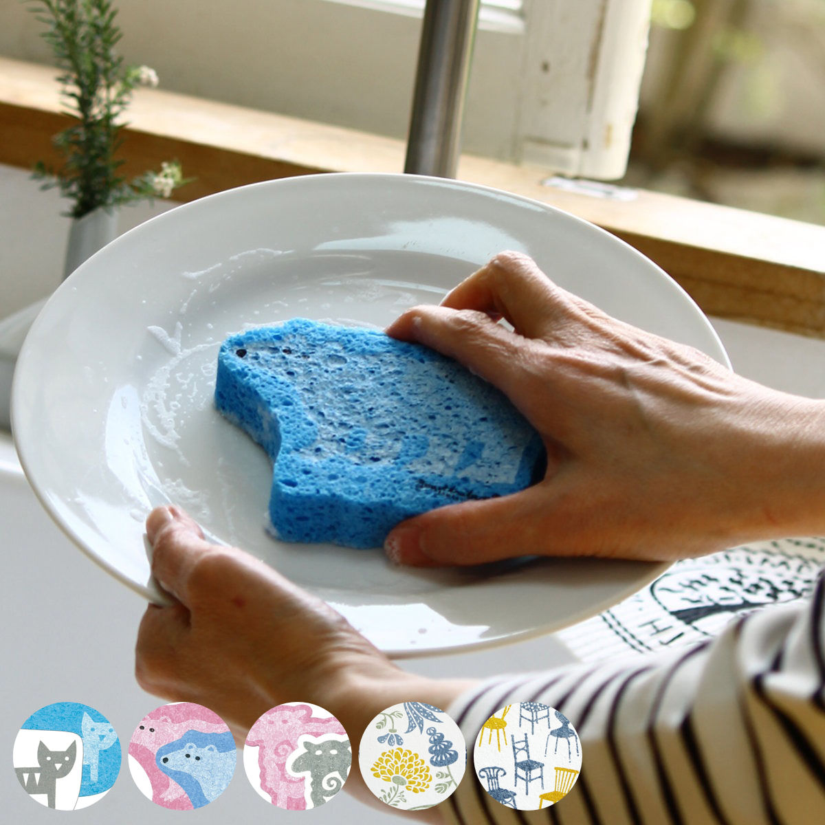 キッチンスポンジ e.ポップアップスポンジ BENGT＆LOTTA 型抜き 2個入 （ 日本製 キッチン スポンジ 台所スポンジ 食器用スポンジ 掃除 そうじ 掃除用品 掃除用品 天然素材 速乾 キッチン用スポンジ 食器スポンジ 台所用スポンジ ）【39ショップ】