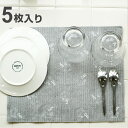 水切りマット MQ スポンジワイプ 白クマ グレー 5枚入 ( ふきん スポンジワイプ 北欧 布巾 フキン 台拭き 食器拭き キッチンクロス キッチンタオル テ...
