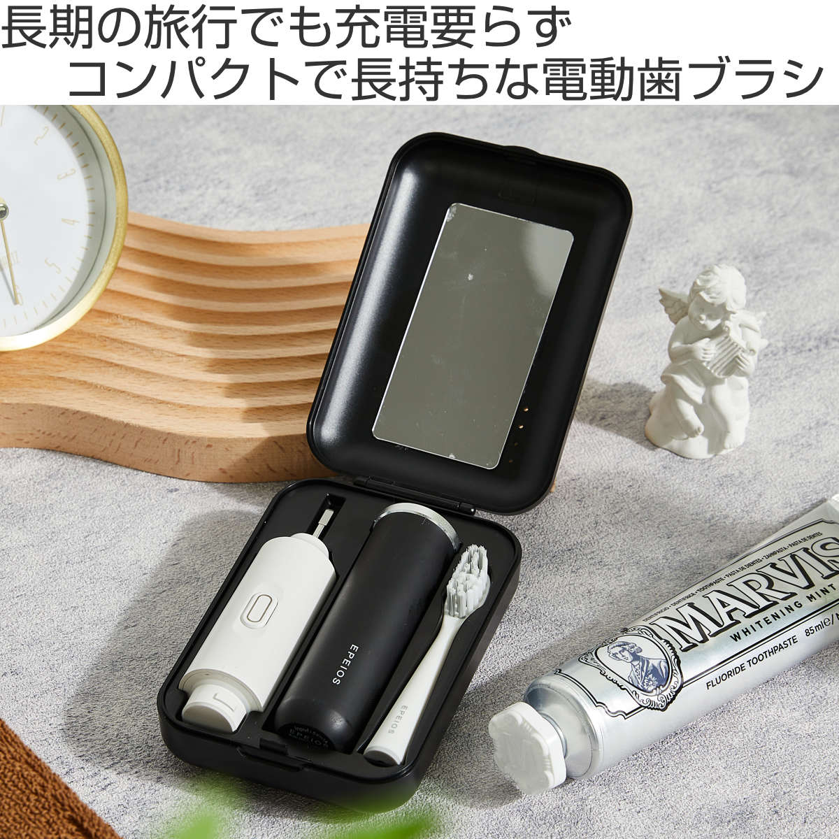 電動ハブラシ EPEIOS Okare! Go トラベル 電動歯ブラシ 充電式 ET006 （ 電動 歯ブラシ USB充電 バッテリー 長持ち IPX7防水 丸洗いOK 振動 歯磨き はみがき ハブラシ はぶらし 電動歯磨き 持ち運び ケース付き 携帯用 旅行 出張 ）【39ショップ】 interior-palette-10185750 インテリアパレット サンプル画像2