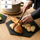 エピキュリアン 六角 カッティングプレート S M 木製 まな板 ( まないた マナイタ 俎板 薄型 軽量 食洗機対応 キッチン おしゃれ 天然木 繊維 合成 ...