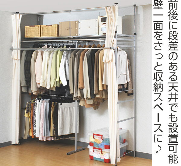 突っ張り クローゼット ハンガーラック SK ...の紹介画像2