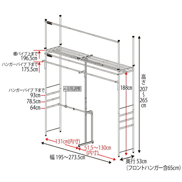 突っ張り クローゼット ハンガーラック SK ...の紹介画像3
