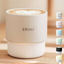 【レビュー特典付き】 STTOKE ストーク コップ 207ml ホームカップ 同色2個入 ( 保温 保冷 真空断熱 食洗機対応 おしゃれ ステンレス グラス ...