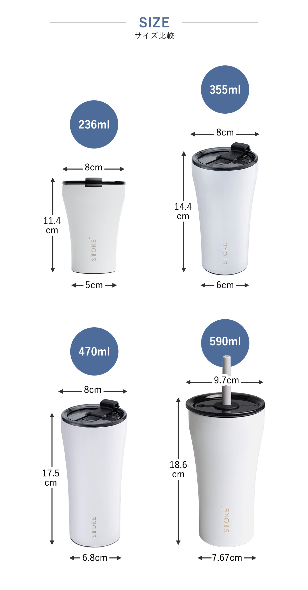 【レビュー特典付き】 STTOKE ストーク タンブラー 236ml 355ml 470ml 590ml （ 保温 保冷 蓋付き ストロー付き 真空構造 完全密封 こぼれない おしゃれ 溢れない 真空断熱 水筒 コーヒー 持ち運び かわいい おすすめ プレゼント ）【39ショップ】 interior-palette-10184875 インテリアパレット サンプル画像3