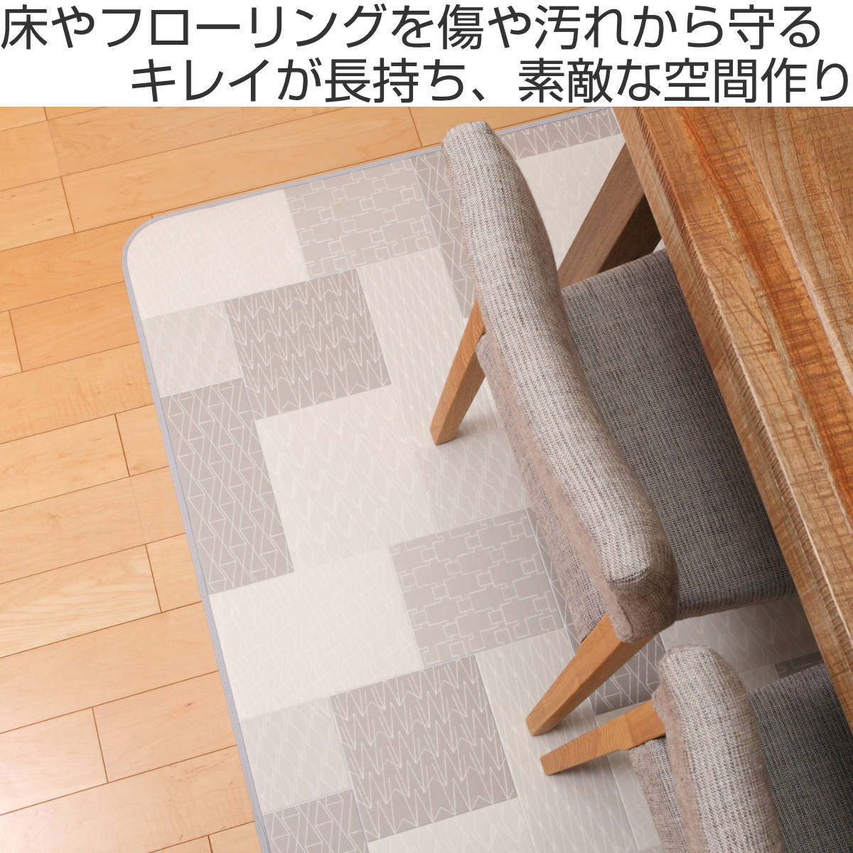 ラグ 182×260cm ラグマット リトム 既製サイズ ( 撥水 拭ける タイル ダイニングラグマット フロアマット 撥水加工 抗菌 防カビ 防水 防炎 日本製 リビング ダイニング 子ども部屋 耐久性 )【39ショップ】 [2]