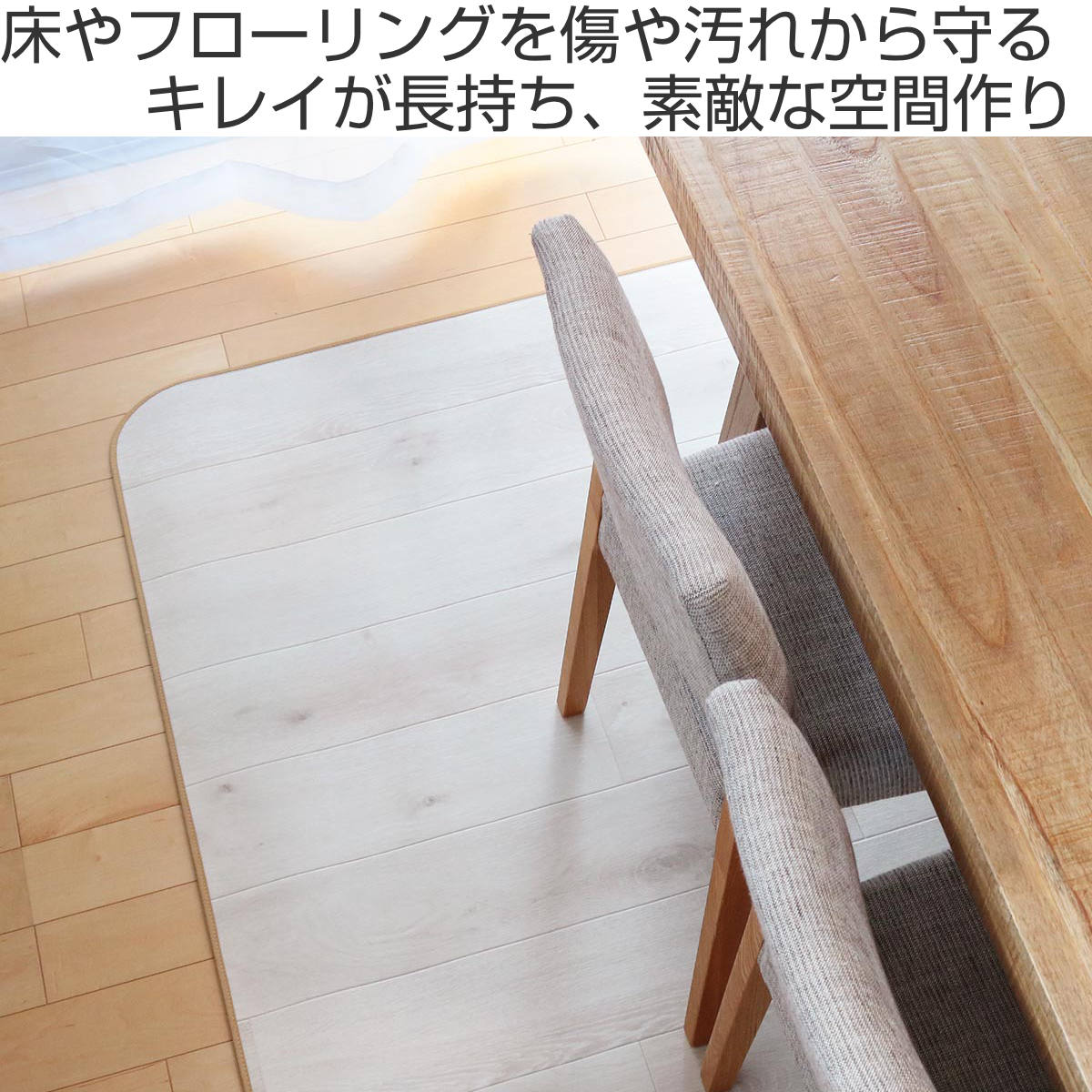 ラグ 182×230cm ラグマット ラスティックオーク 消臭タイプ 既製サイズ アイボリー ( 撥水 拭ける ダイニングラグマット フロアマット 撥水加工 抗菌 消臭 防カビ 防水 防炎 日本製 リビング ダイニング ペット 耐久性 )【39ショップ】 [2]